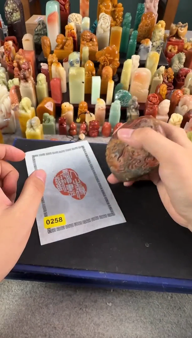 老挝石印石编号编号0258