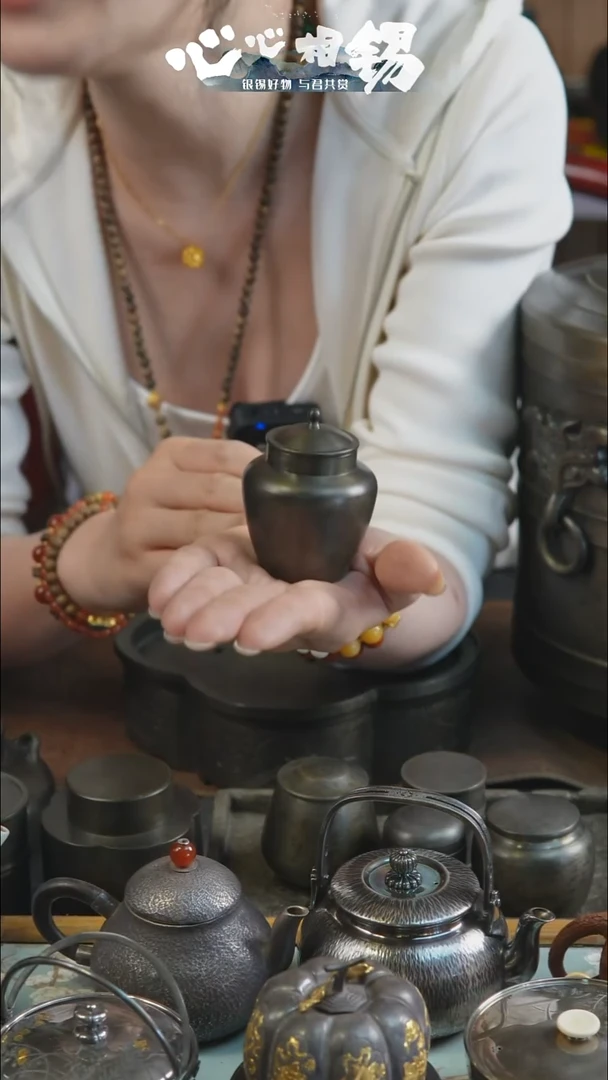 心心相锡心心相锡小锡罐