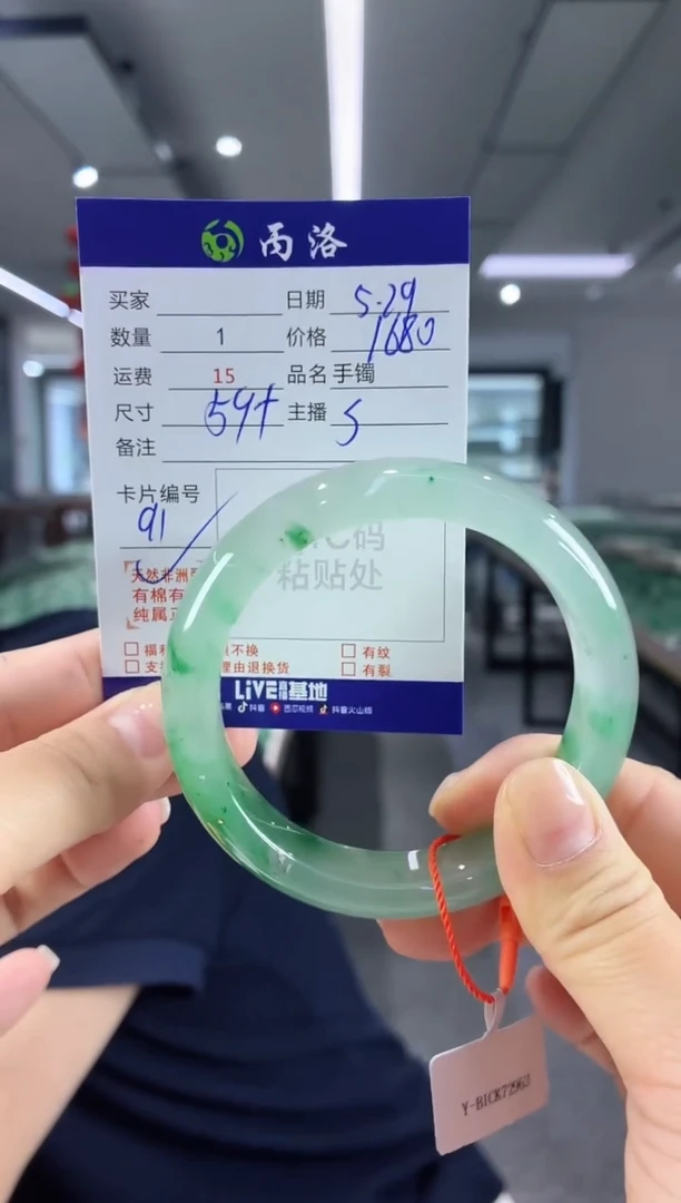 手镯石英质玉未镶嵌59+