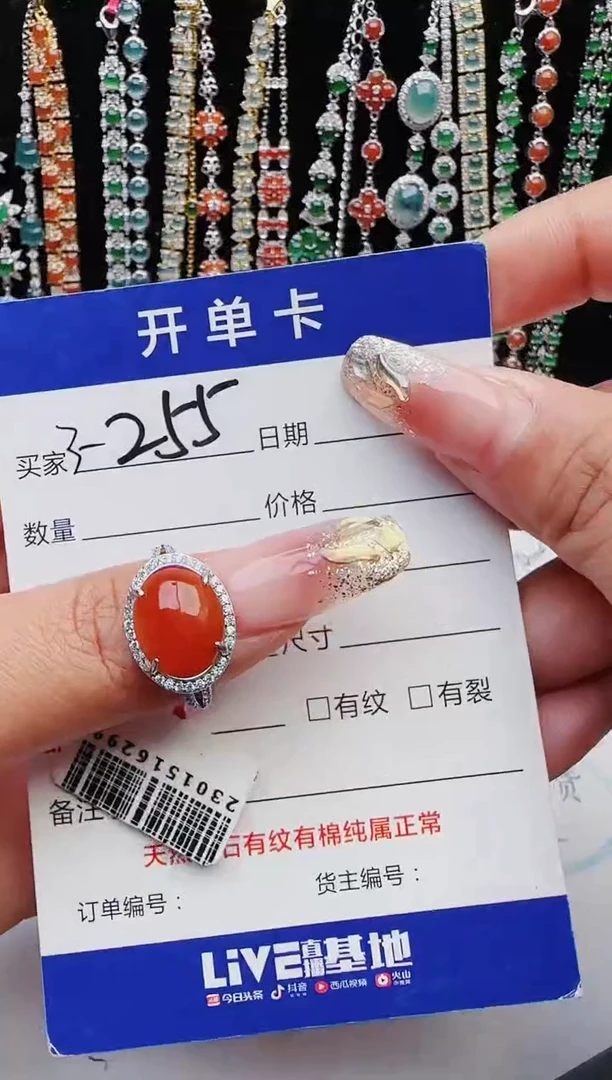 【闪购商品】翡翠戒指银S925镶嵌11111111