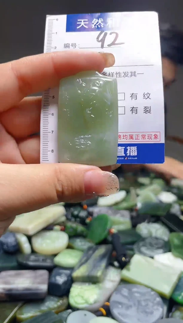 颈饰未镶嵌和田玉92