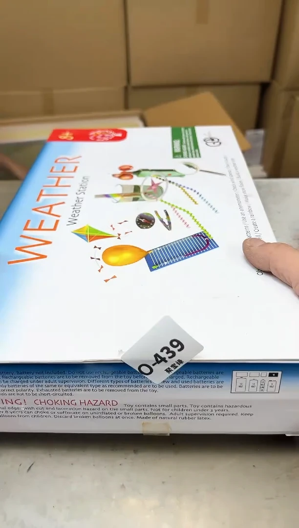 瓷片439聚宝缘优品精选
