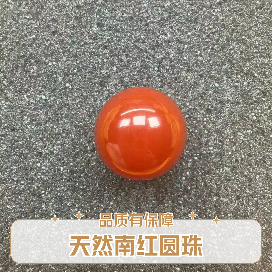 纯天然原矿南红玛瑙无注胶无优化圆珠卡16m单珠带证书多样性发货