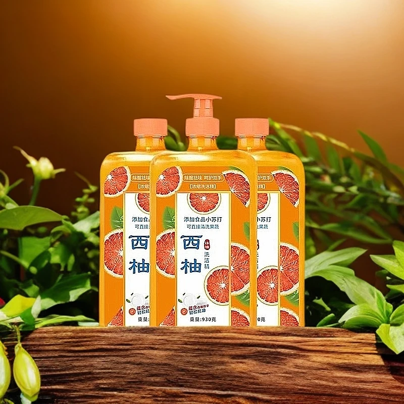 西柚浓缩祛油祛味去油洗洁精3