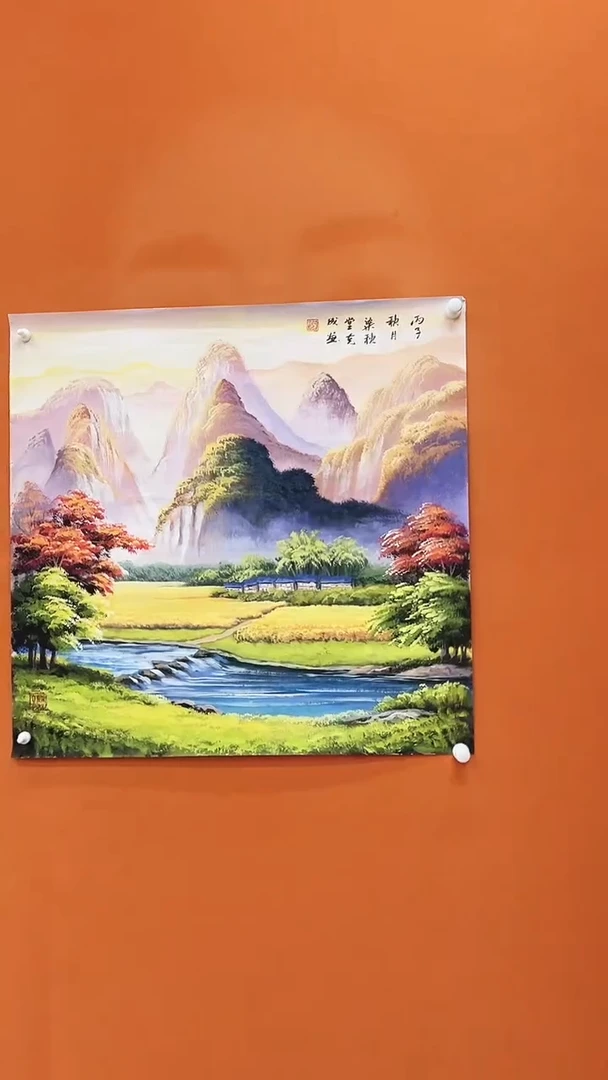 国画李克成国画展览专场