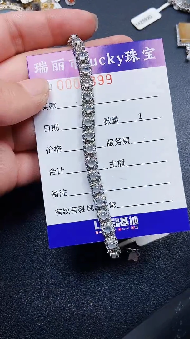 颈饰银S925镶嵌翡翠8399