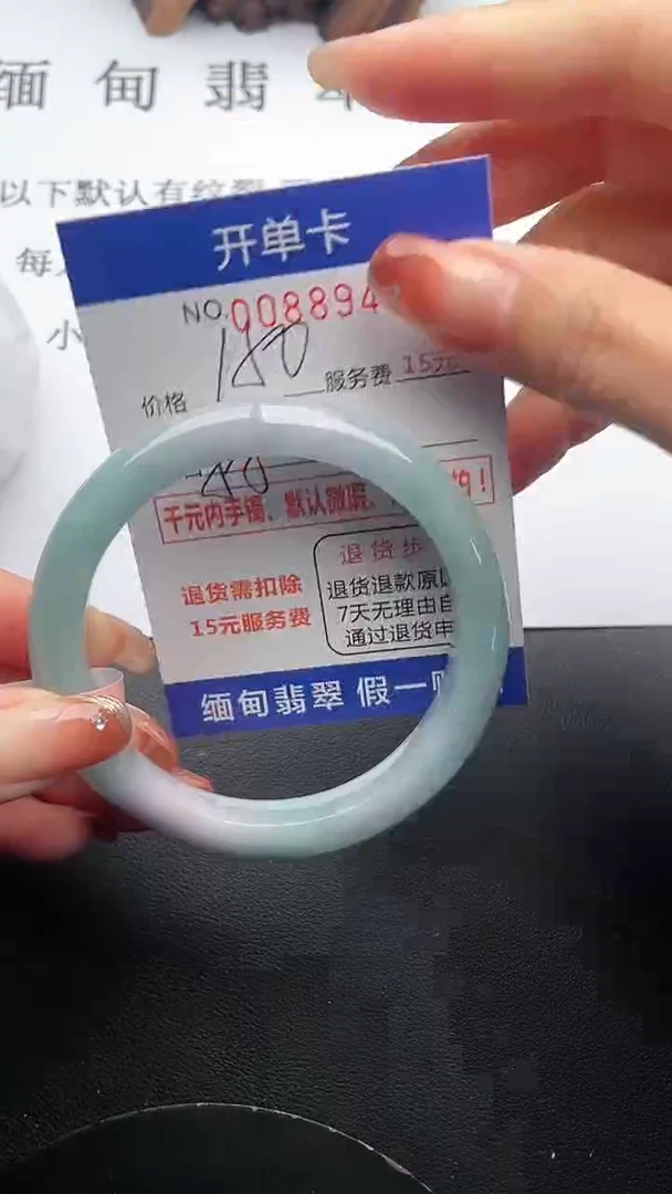 【闪购商品】44手镯即见即所得拍啥发啥