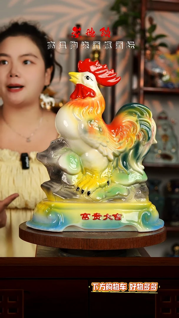 景德镇垚晶陶瓷5斤十二生肖鸡