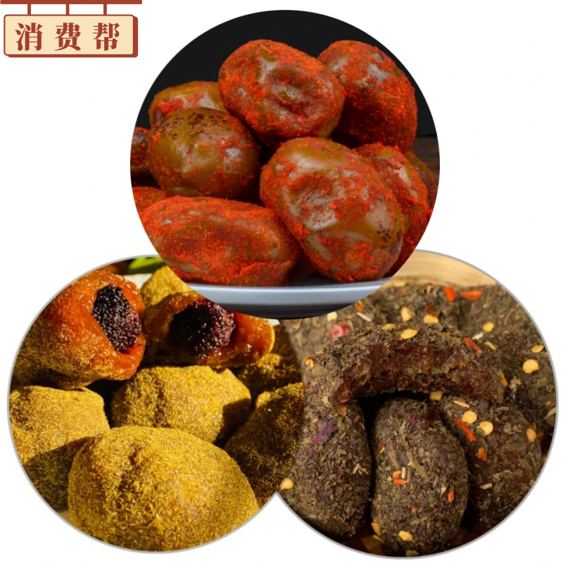 套餐：酸枣梅100克+苏叶酱果100克+辣味酸枣粒100克