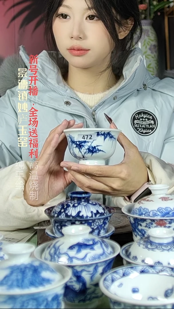 盘陶妙庐玉窑压手472