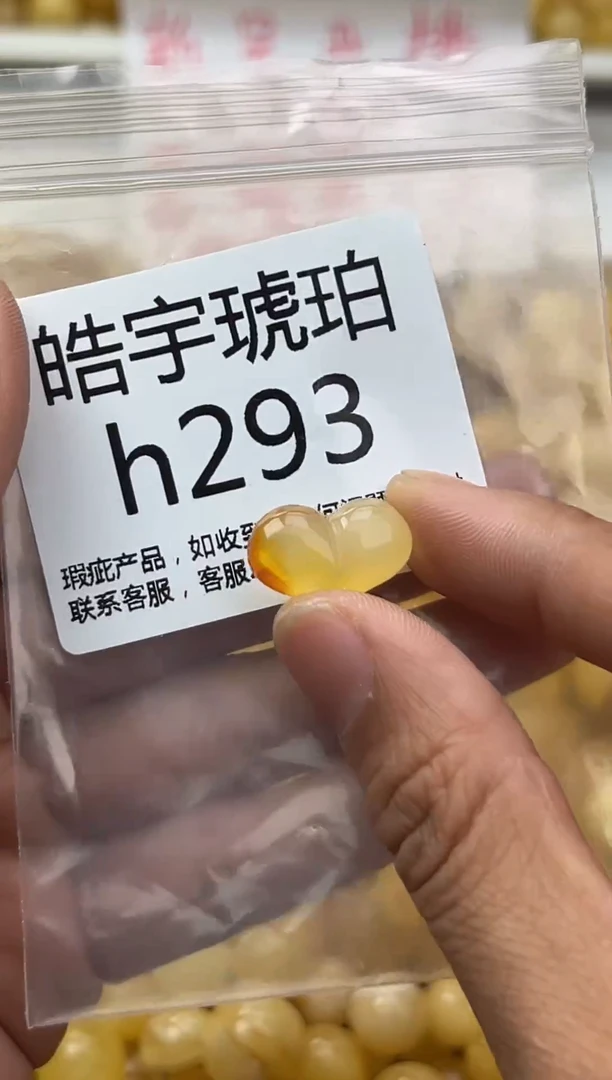 裸石蜜蜡未镶嵌天然蜜蜡微瑕珠子 假一赔万