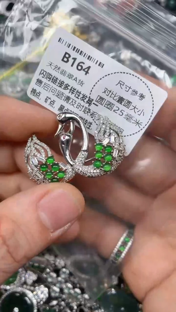 颈饰未镶嵌翡翠B164胸针