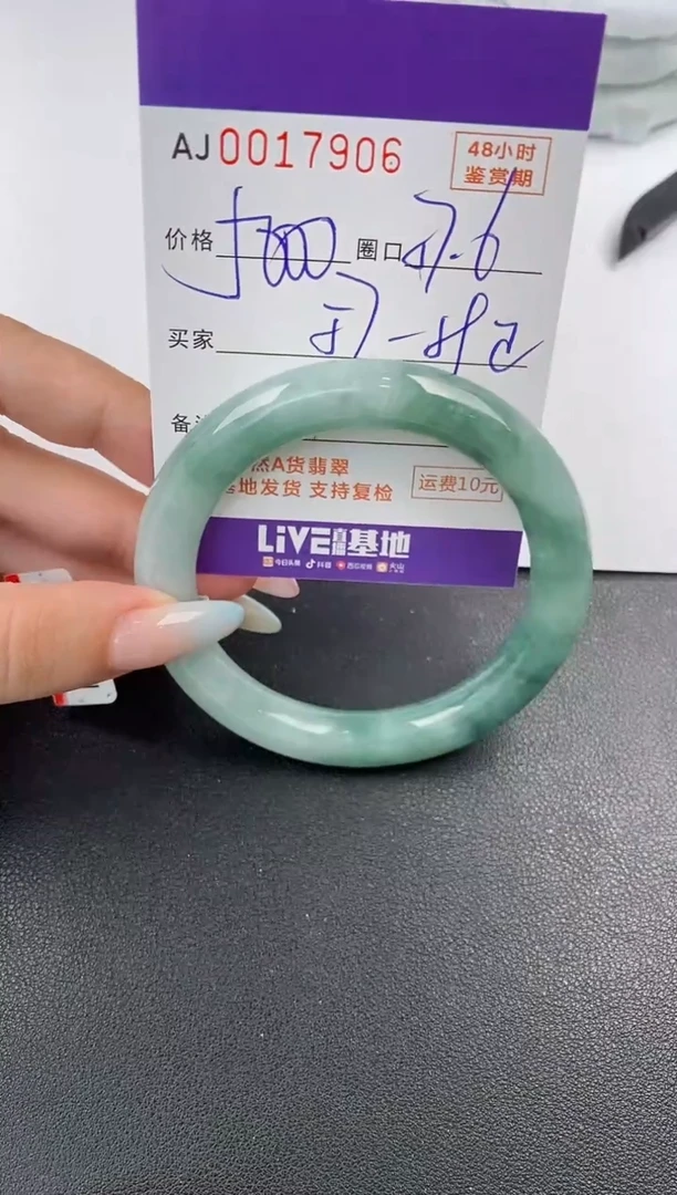 【闪购商品】翡翠手镯未镶嵌天然A货翡翠