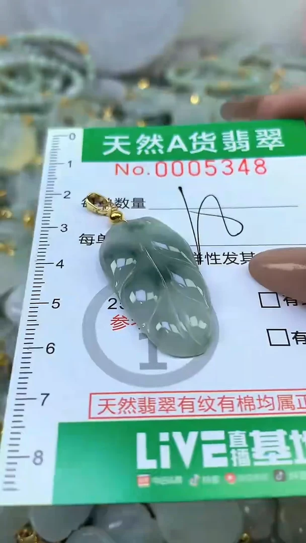 颈饰未镶嵌翡翠未镶嵌纯天然A货翡翠