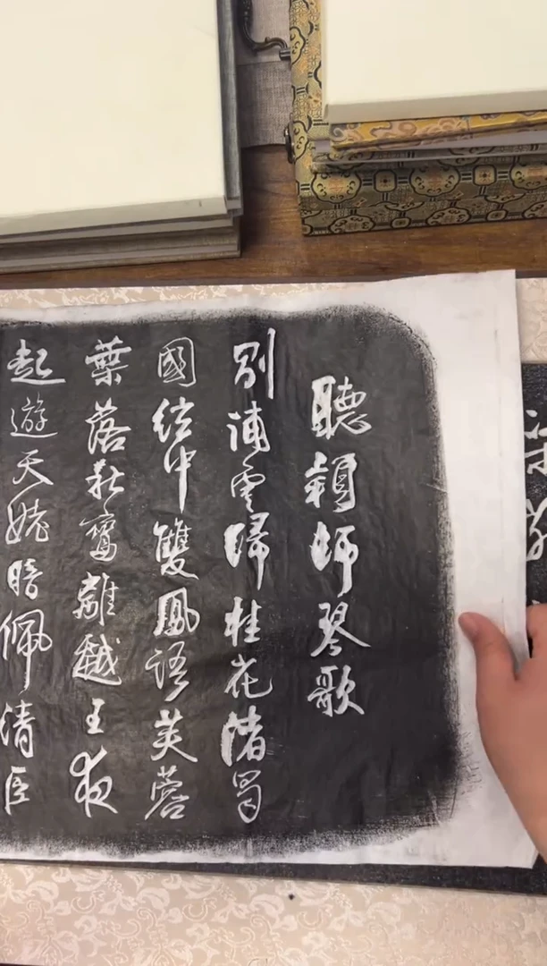 拓片用纸其他拓片