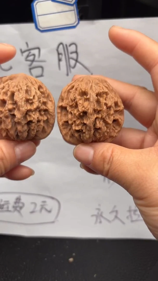 把件文玩核桃206虎头