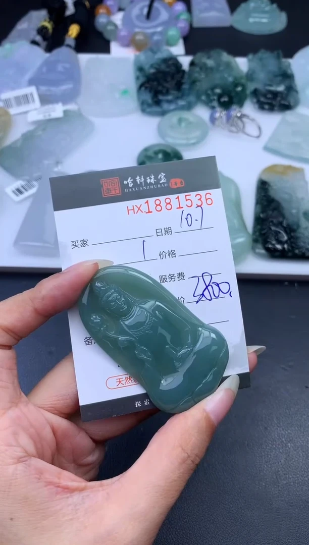 未镶嵌挂件翡翠哈轩 挂件1