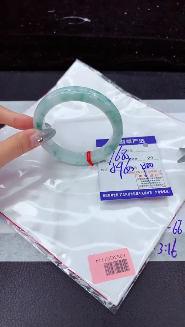 翡翠手镯未镶嵌1111111111