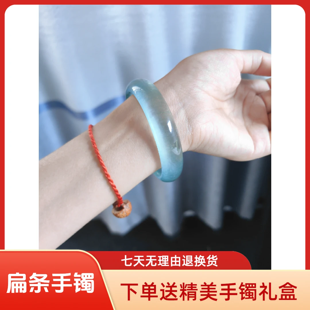 正圈贵妃款冰飘花手镯通勤百搭