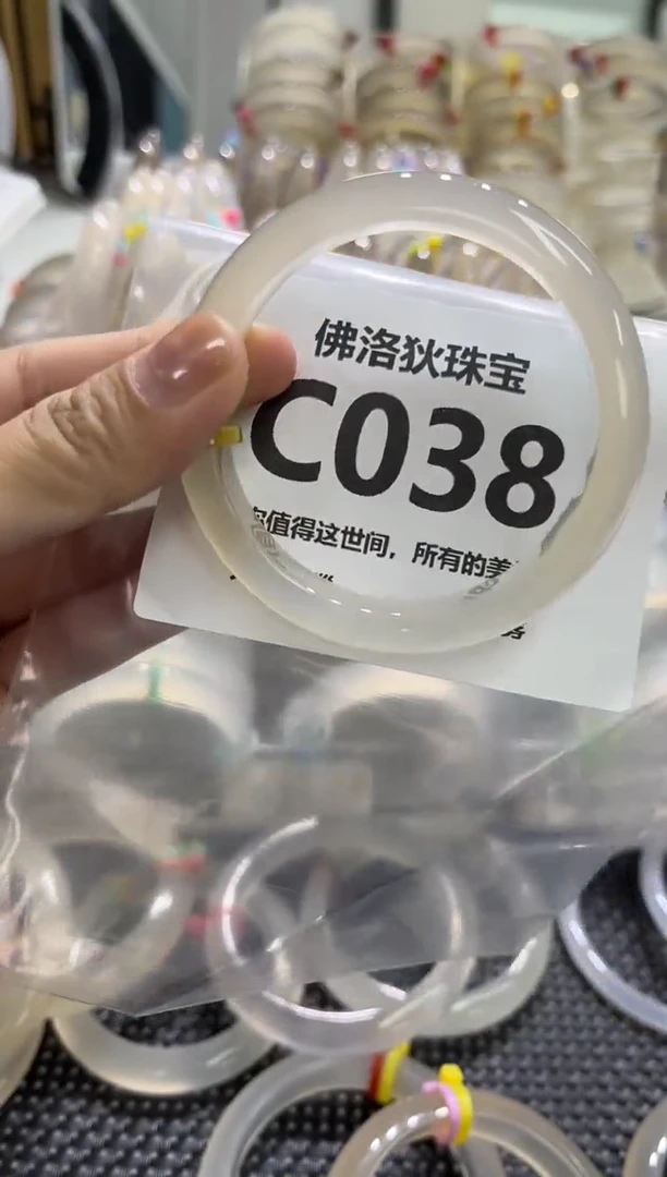 玛瑙/玉髓手镯未镶嵌C038