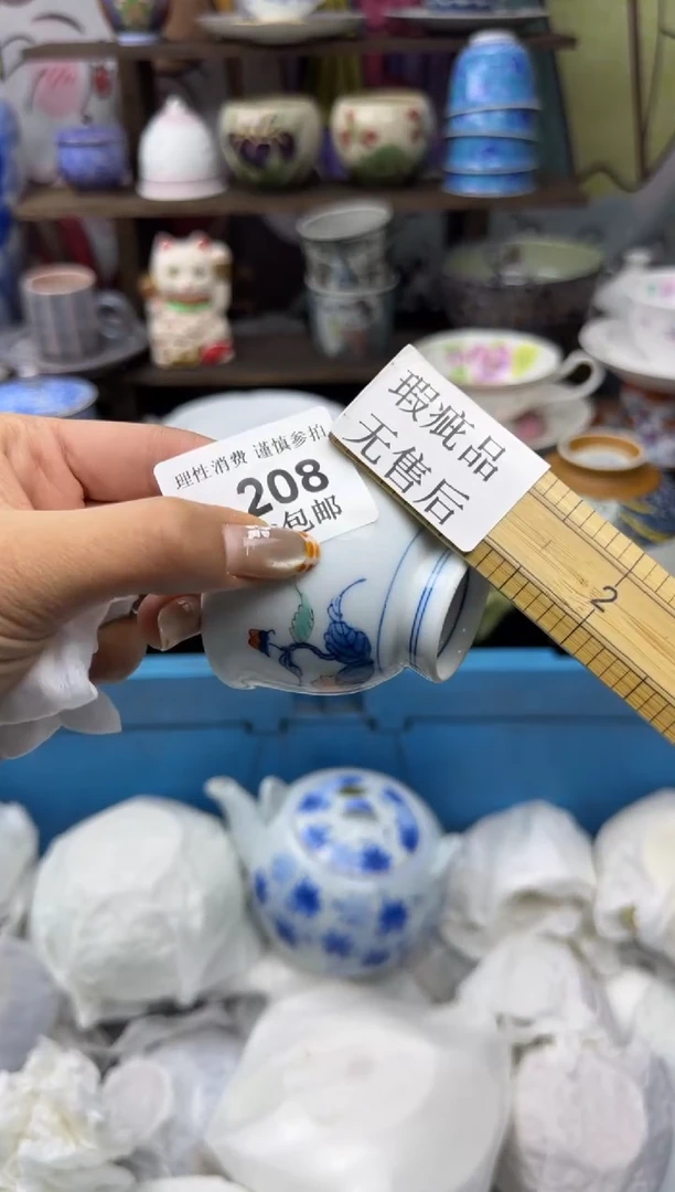 瓷片?****生小太阳小小小太阳208