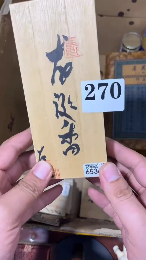 翻***子瓷器瓷器瓷器瓷器瓷器270