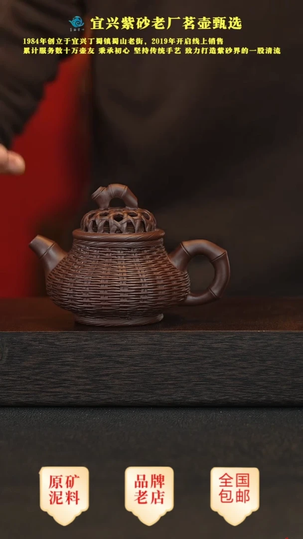 【闪购商品】紫砂茶壶宜兴茗壶正品高端紫砂壶