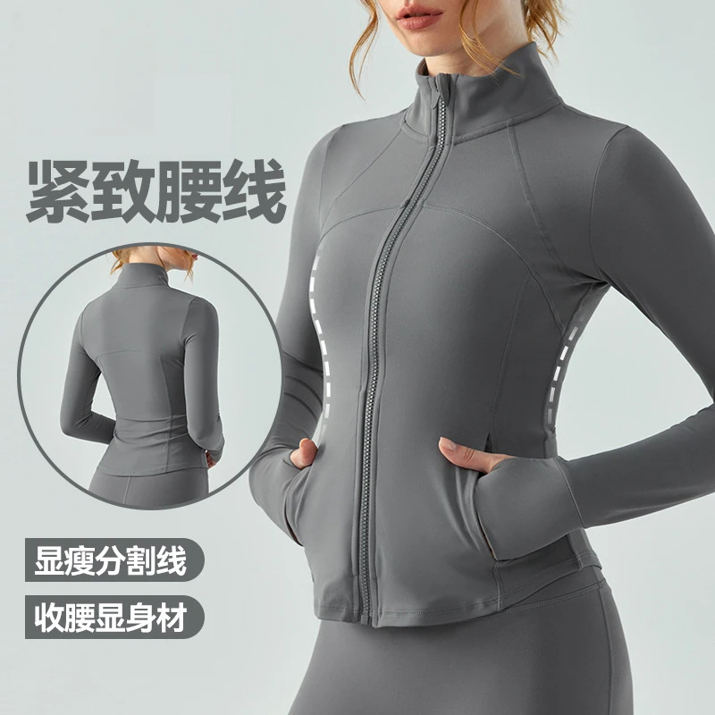 ASMYPOER运动外套女秋冬裸感修身显瘦拉链长袖户外跑步健身上衣