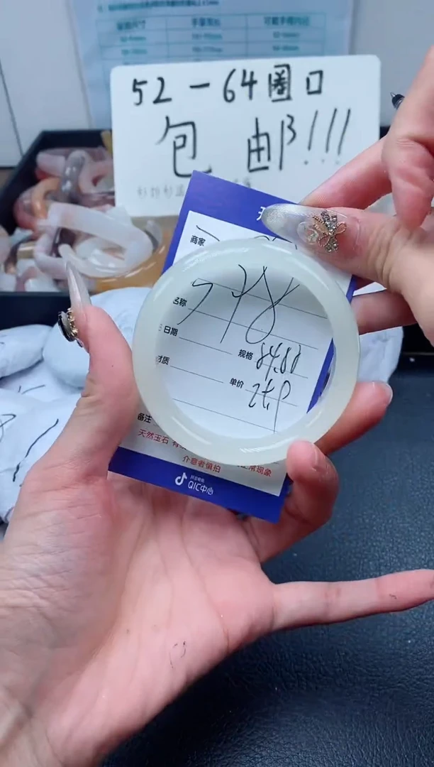 【闪购商品】石英质玉（金丝玉）手镯未镶嵌398-54