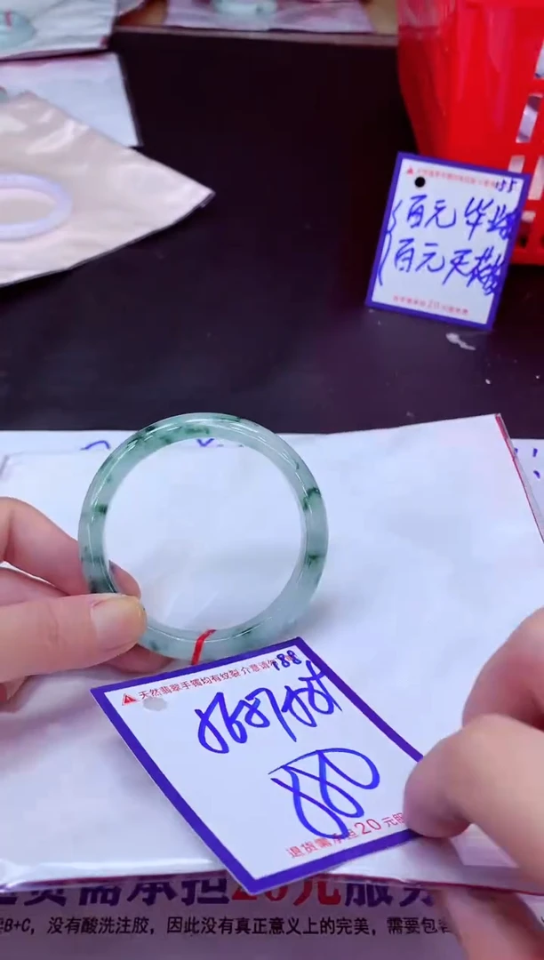 未镶嵌手镯翡翠鸟**香11111111