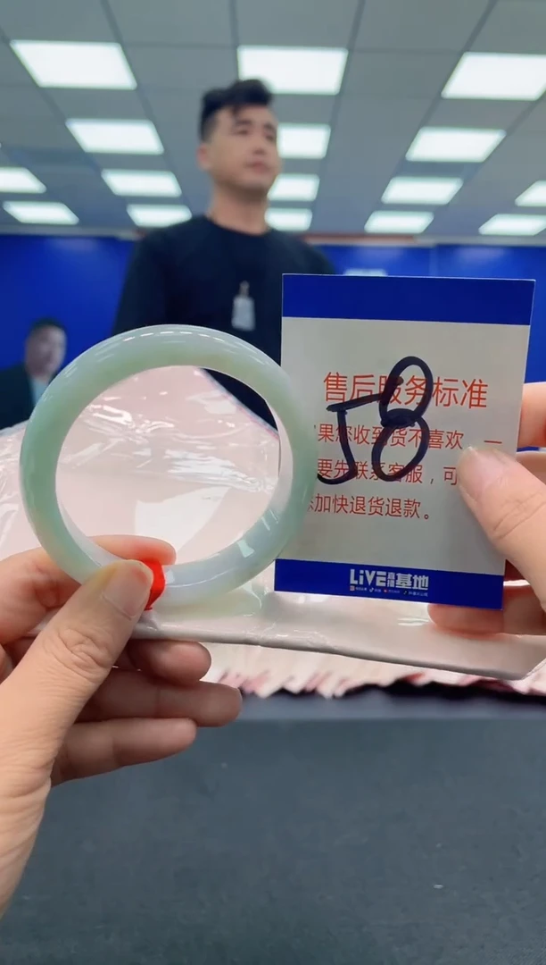 未镶嵌手镯翡翠 AAAAAAAAAA