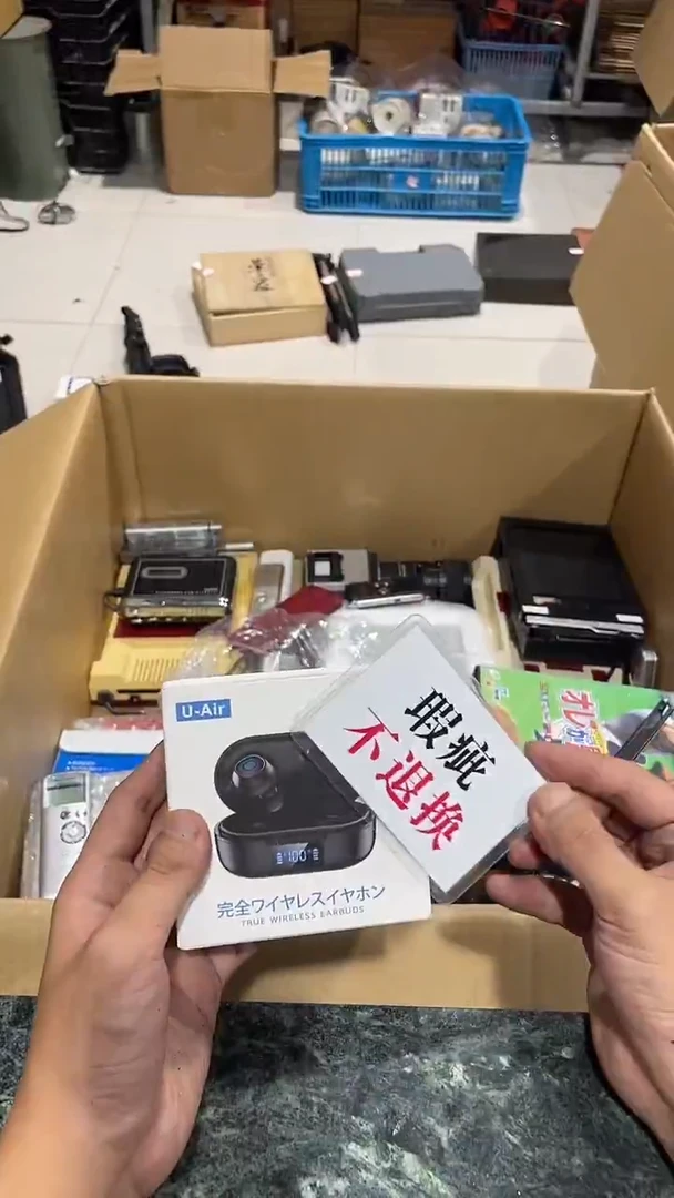 凡***6中古杂货225号