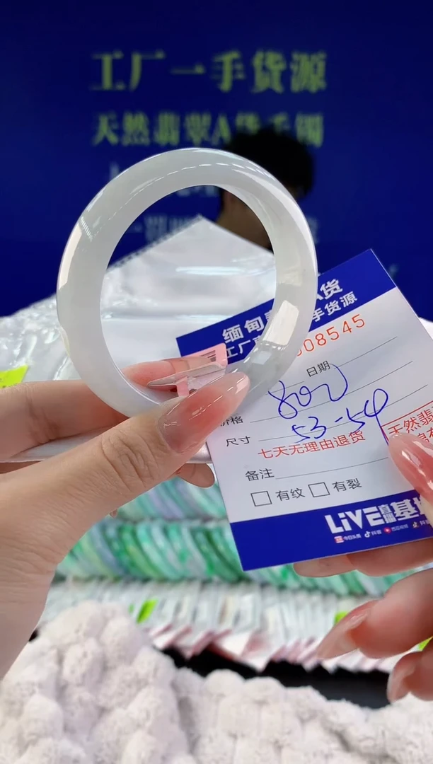 【闪购商品】翡翠手镯未镶嵌45天然A货翡翠