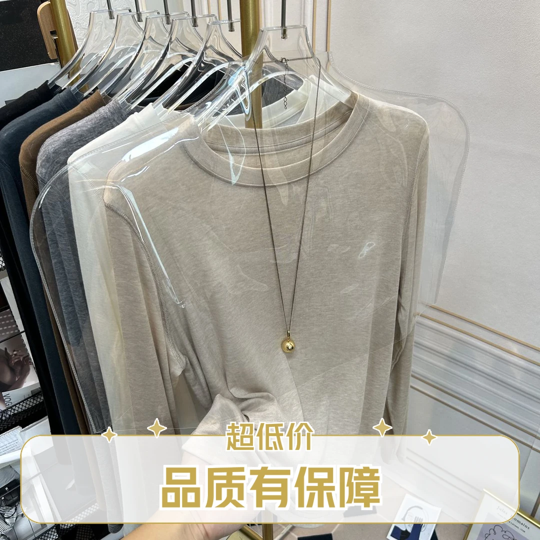 大码胖妹妹软糯面膜长袖t恤女春秋装内搭显瘦高冷酷飒女装打底衫