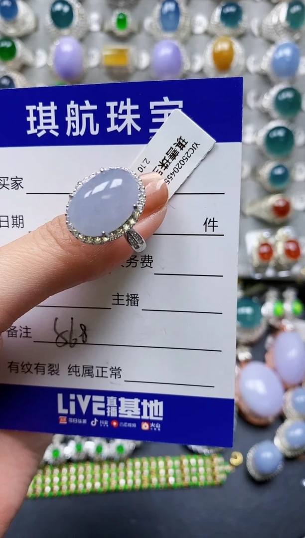 【闪购商品】翡翠戒指银S925镶嵌0568