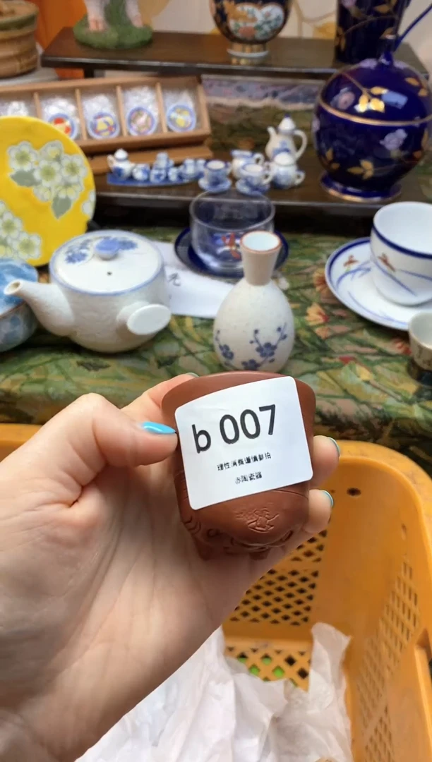 瓷片方*北瓷器瓷器瓷器