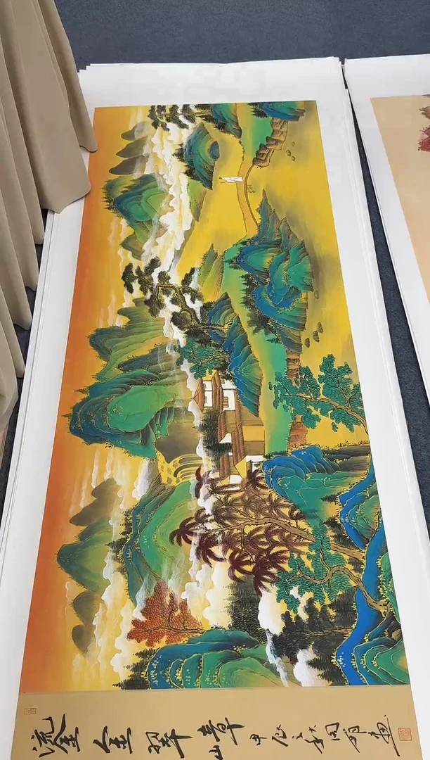 国画同类型随机流金