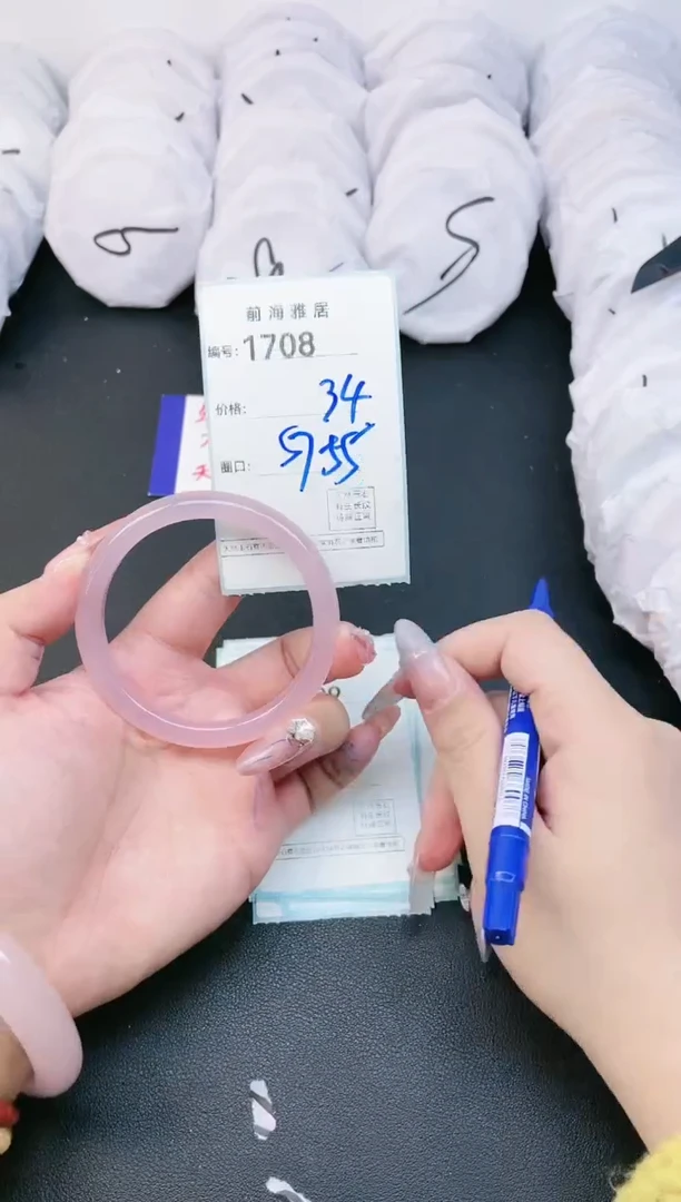 【闪购商品】玛瑙/玉髓手镯未镶嵌1707