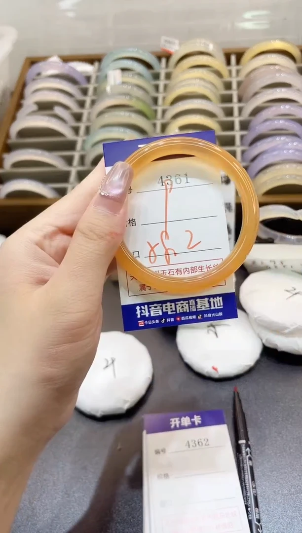 手镯玛瑙/玉髓未镶嵌4361