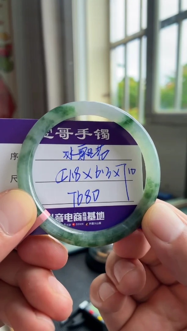 翡翠手镯未镶嵌翡翠手镯