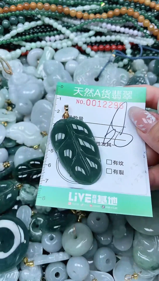 吊坠(不含链)未镶嵌翡翠翡翠