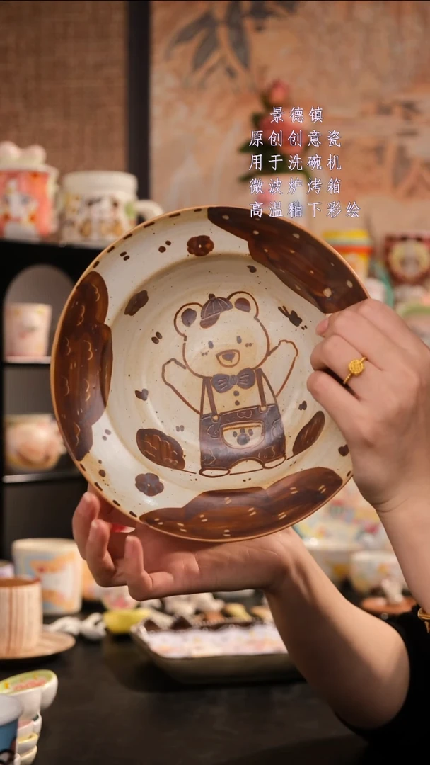 摆件旺的可以陶瓷设计师款