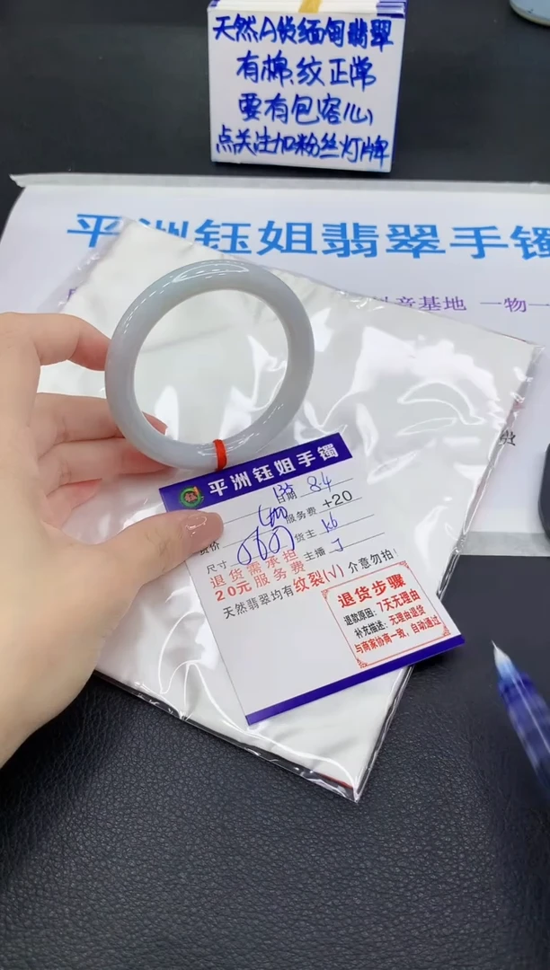 翡翠手镯未镶嵌1111