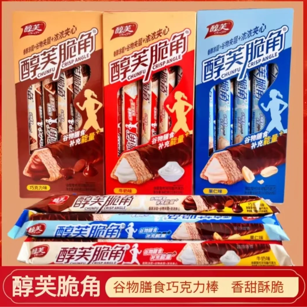 醇芙脆角网红三角酥夹心巧克力牛奶燕麦酥巧克力三角棒解馋零食