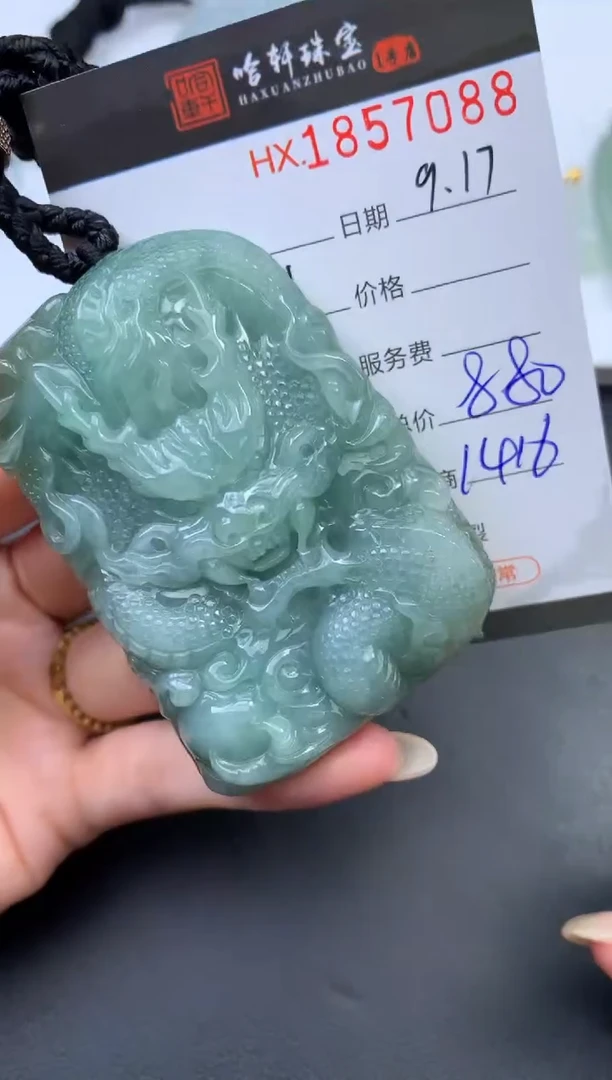 未镶嵌挂件翡翠哈轩 挂件1
