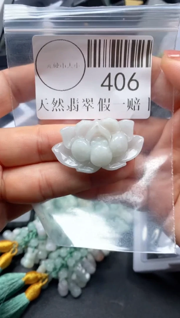 吊坠(不含链)未镶嵌翡翠406