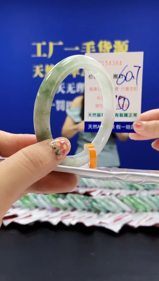翡翠手镯未镶嵌A-翡翠手镯未镶嵌-A