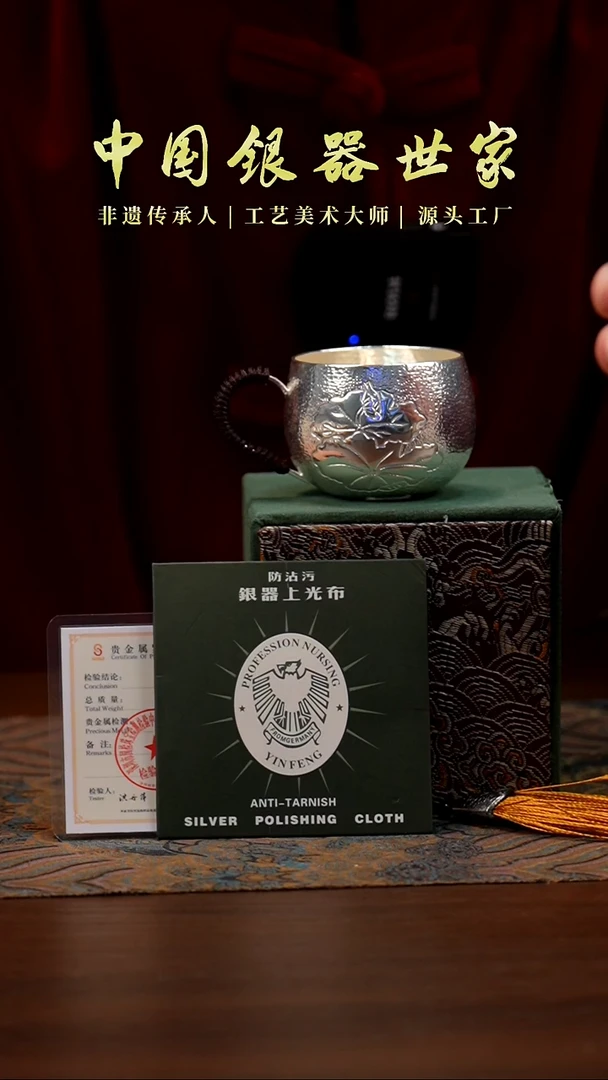 手工新款莲花主人杯