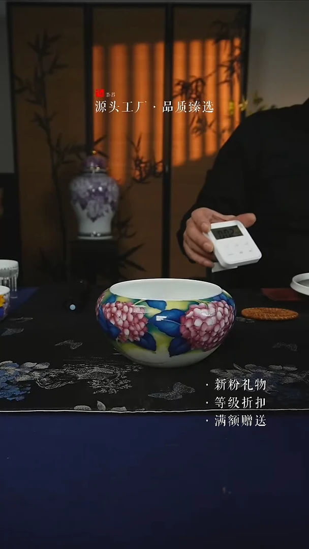 群*手绘款锦绣前程茶洗