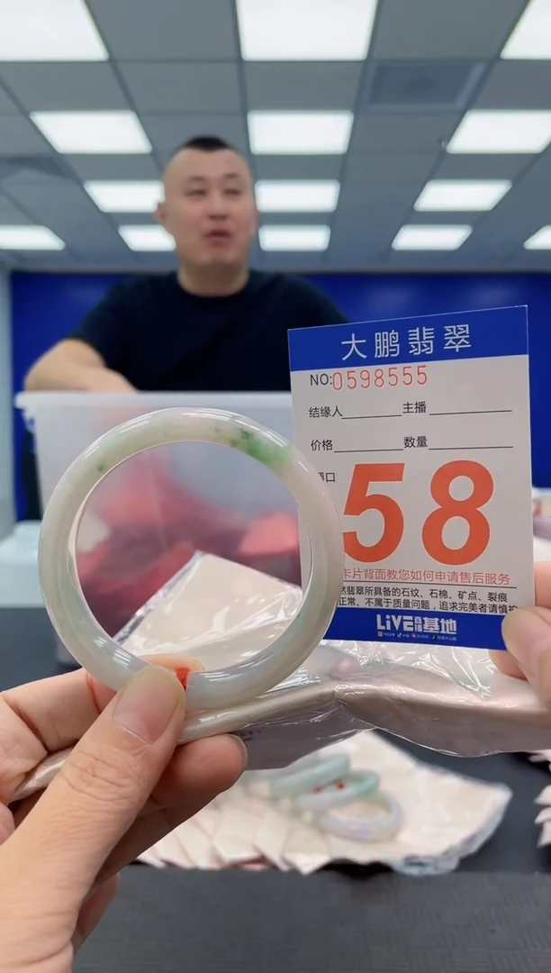未镶嵌手镯翡翠AAAAAAAAAA